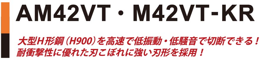 AM42VT_M42VT-KR
