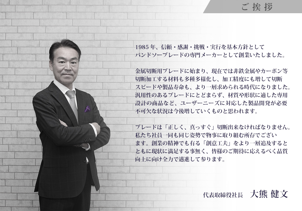 メッセージ